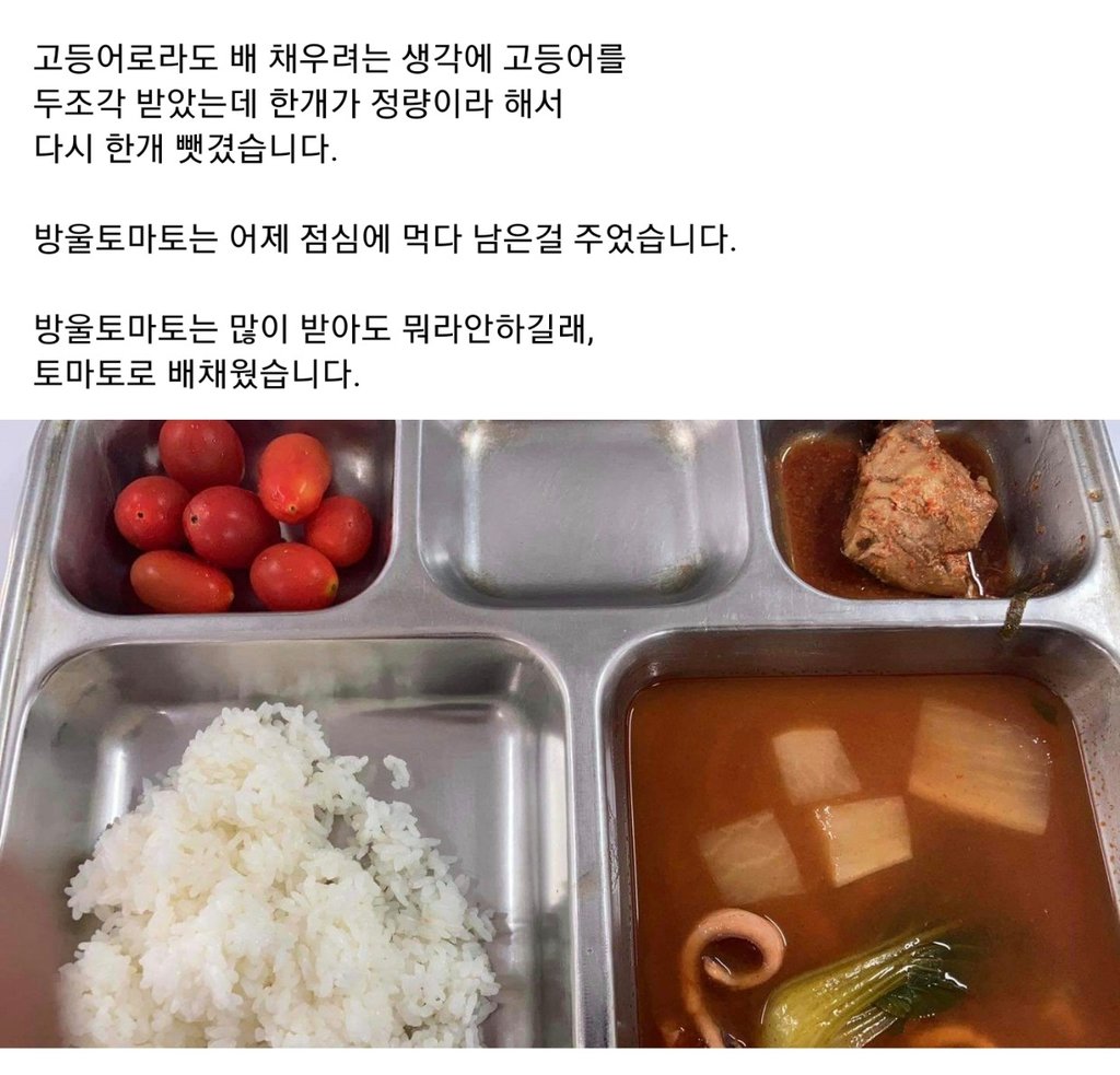 연이은 '부실급식' 폭로…서욱, 13일 만에 또 지휘관회의 소집 | 연합뉴스