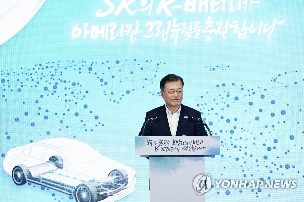 Le président Moon Jae-in prononce un discours dans une usine de batteries de SK Innovation Co. dans l'Etat américain de Géorgie, le 22 mai 2021.