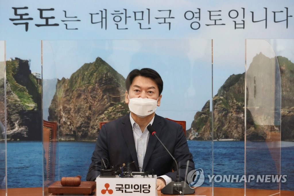 발언하는 국민의당 안철수 대표