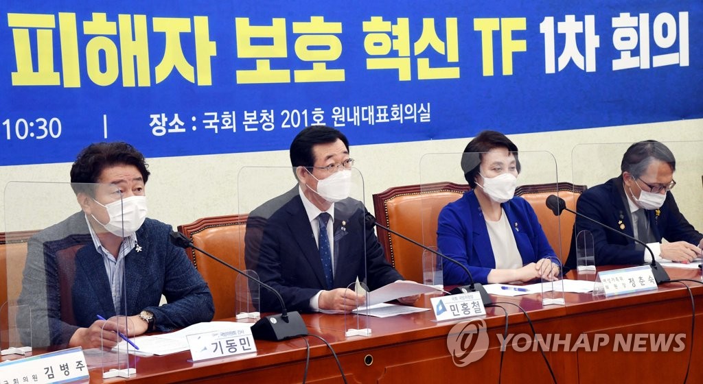Members of the ruling Democratic Party's task force on military crimes hold a meeting at the National Assembly in Seoul on June 8, 2021. (Yonhap) 