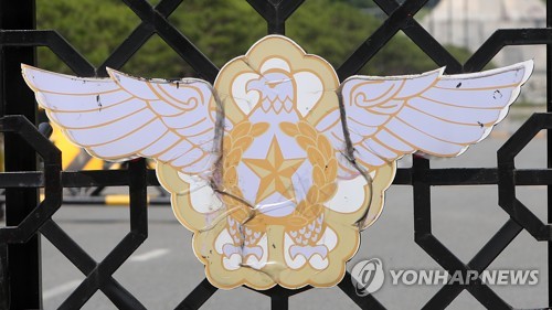 [1보] 군검찰, 공군 20비행단 대대장·부사관 기소…증거인멸 혐의