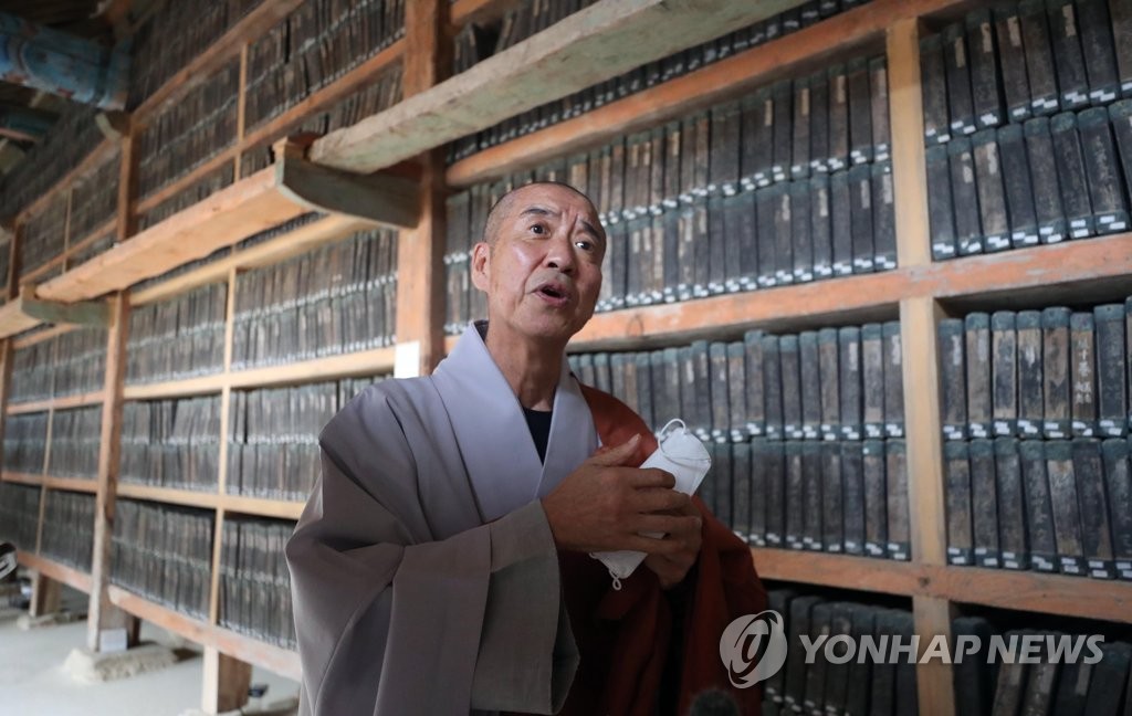 해인사 현응 주지 스님 | 연합뉴스 해인사 현응 주지 스님 | 연합뉴스