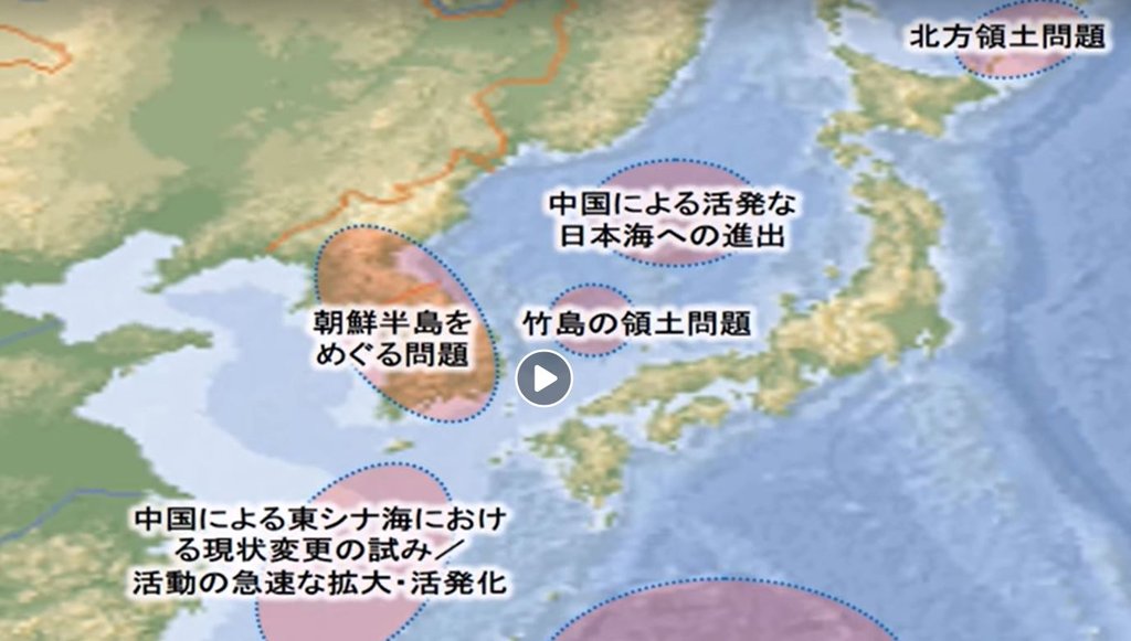 Cette image tirée d'une vidéo publiée sur la page Facebook de l'état-major interarmées du Japon, le 10 juin 2021, montre les îlots de Dokdo, les plus à l'est de la Corée du Sud, comme faisant partie du territoire japonais. (Archivage et revente interdits)