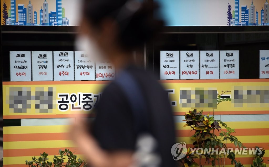 서울 서초구 반포동의 한 부동산중개업소 앞 시세표