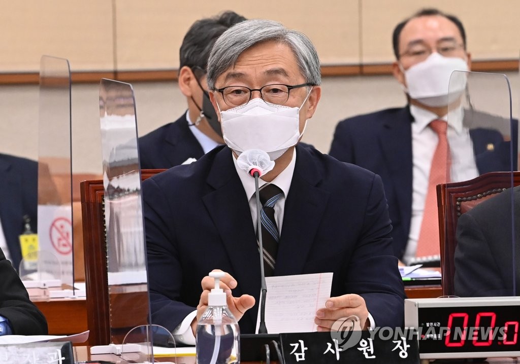 Choe Jae-hyeong, chief of the Board of Audit and Inspection, speaks during a plenary session of the legislation and judiciary committee at the National Assembly in Seoul on June 18, 2021. (Yonhap)