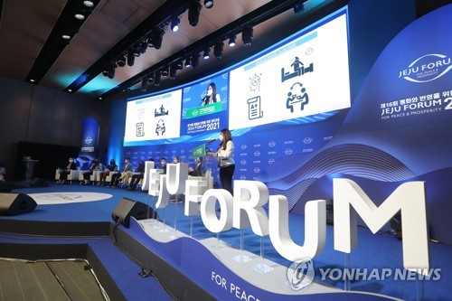 «Pour la paix et la prospérité», le 17e Forum de Jeju démarre pour 3 jours