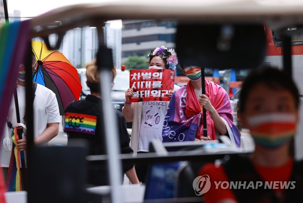 행진하는 퀴어 축제 참가자들