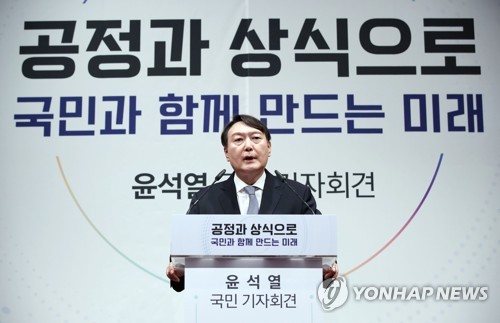 [긴급] 윤석열, 대선출마 선언…"공정과 상식으로"