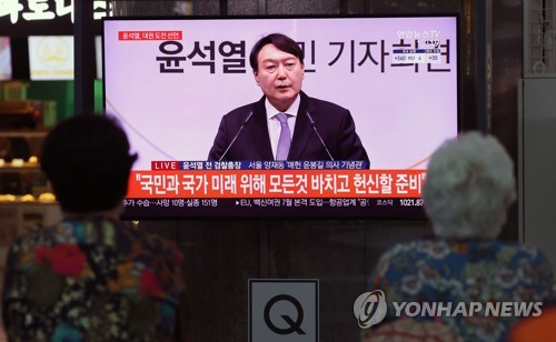 윤석열 대선 출마 선언 기자회견 지켜보는 시민들