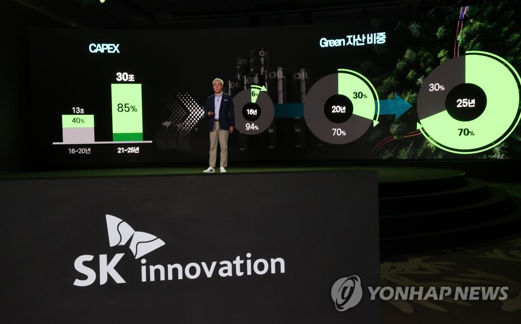 김준 SK이노베이션 총괄사장, 파이낸셜 스토리 발표