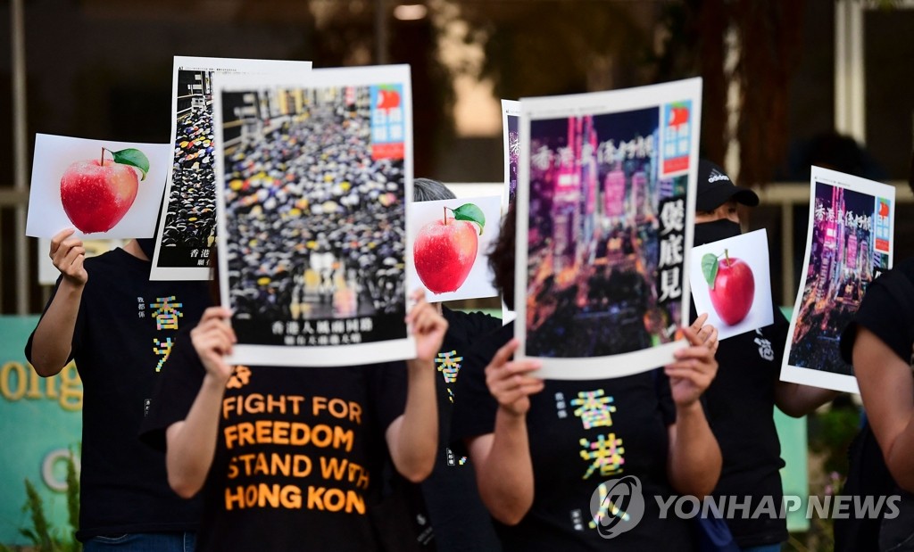 미 LA 중국영사관 앞에서 반중 시위하는 활동가들