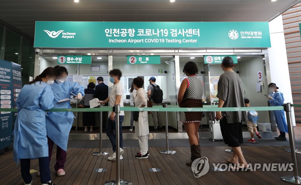 연합뉴스 연합뉴스