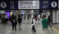 서울 지하철 1호선 내달 1일부터 심야운행…3·4호선은 8월부터