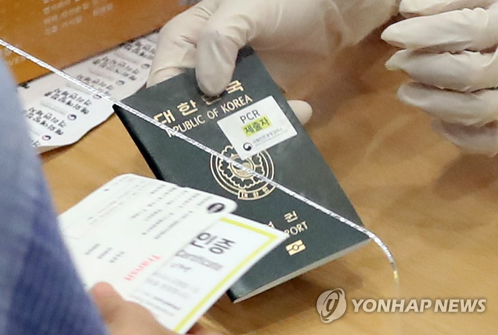 PCR 제출자 스티커 붙은 해외입국자 여권