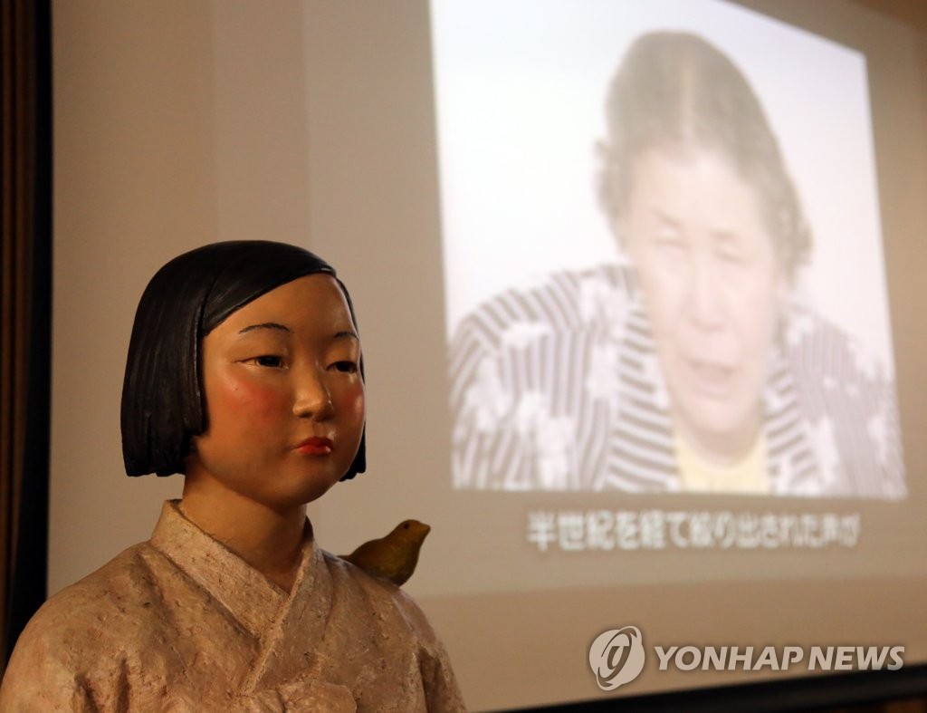 今年７月、慰安婦被害者を象徴する「平和の少女像」が京都市内で展示された。背後のスクリーンには証言する金さんの姿が映し出された（資料写真）＝（聯合ニュース）