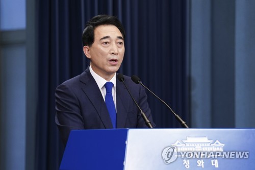 박수현 "남북산림협력, 평화프로세스 선순환 출발점 될수도"