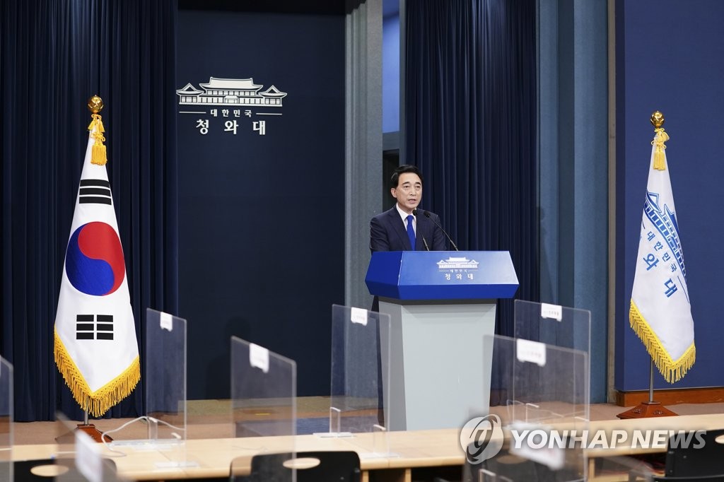 الحكومة ترحب باستعادة خطوط الاتصال بين الكوريتين، متطلعة إلى مناقشة القضايا المتنوعة عبرها - 1
