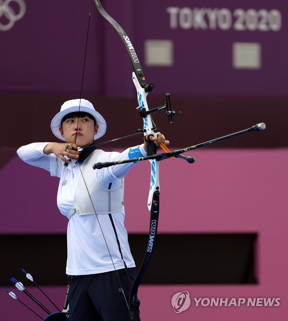 S. Korean archer An San | Yonhap News Agency