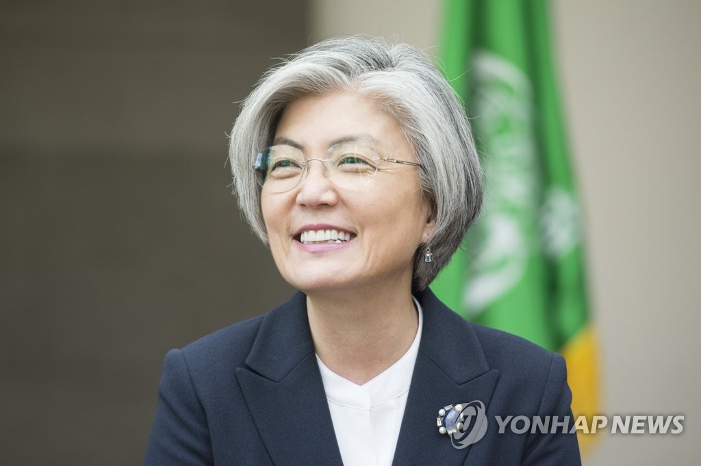 This photo provided by Ewha Womans University on Aug. 3, 2021, shows former Foreign Minister Kang Kyung-wha, who was appointed as the school's honorary chair professor. (PHOTO NOT FOR SALE) (Yonhap)