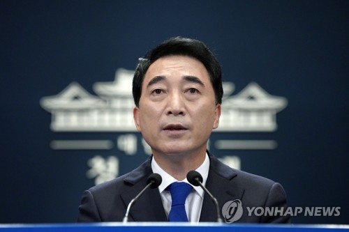 박수현 "통신선 복원, 남북관계 개선 시나리오의 1단계"