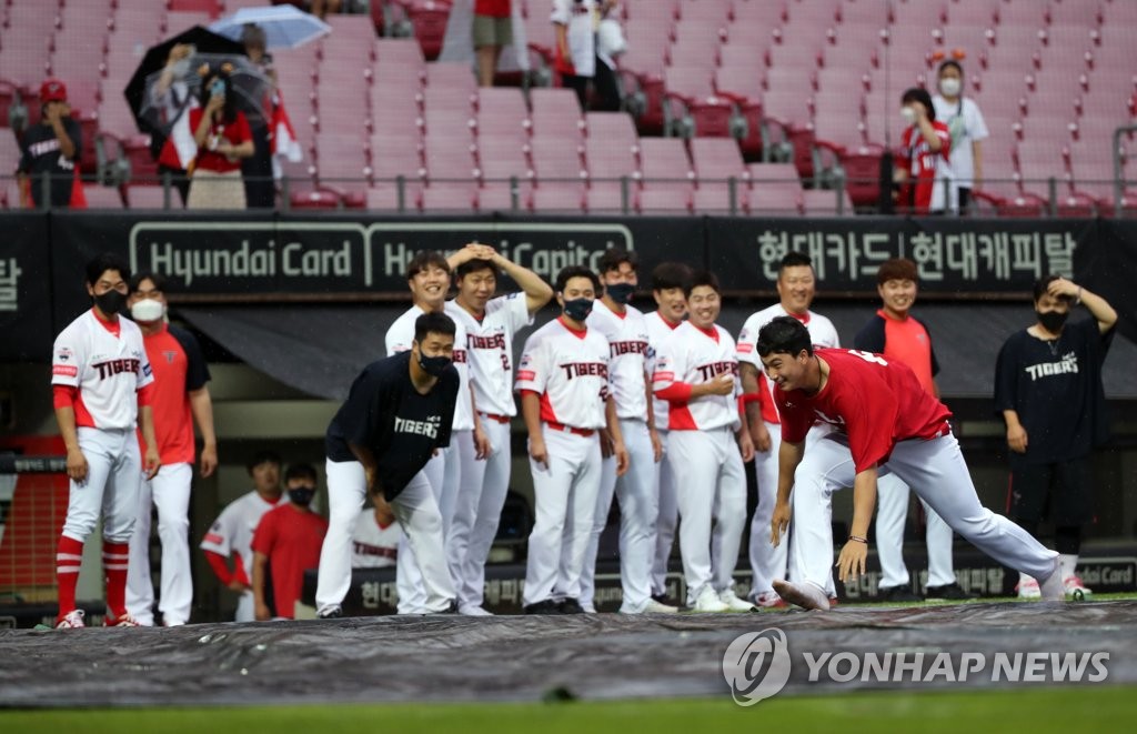 Baseball game canceled by rain Yonhap News Agency