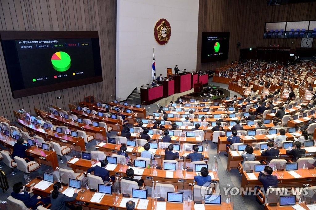 The National Assembly convenes a plenary session to proceed with pending bills on Aug. 31, 2021. (Yonhap) 