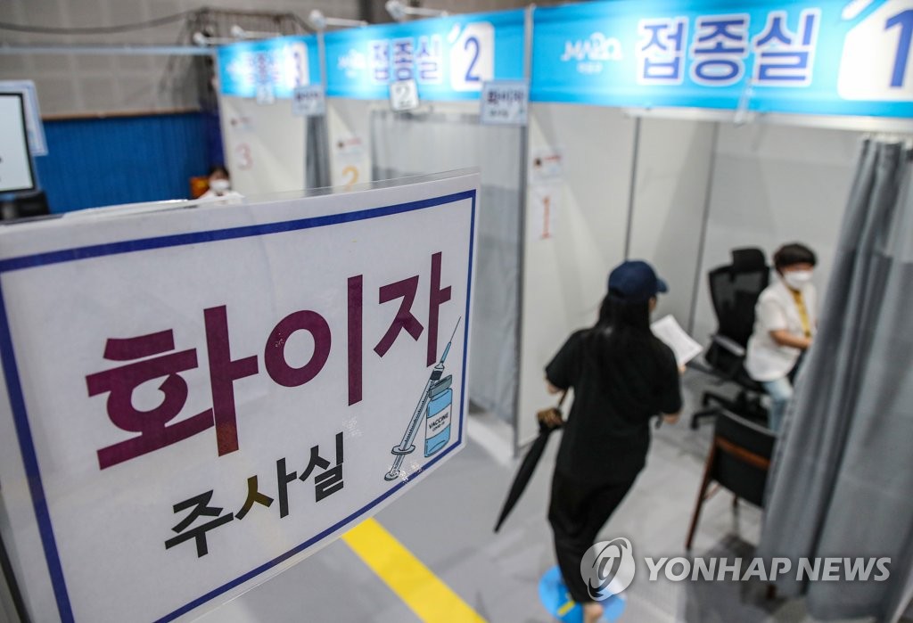 عدد متلقي الجرعة الأولى من لقاح كورونا يتجاوز 30 مليون شخص في كوريا الجنوبية