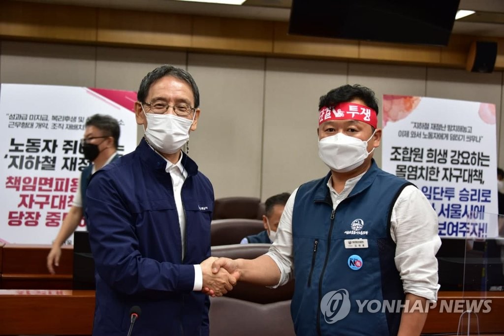 Le syndicat de Seoul Metro annule sa grève suite à un accord de dernière minute