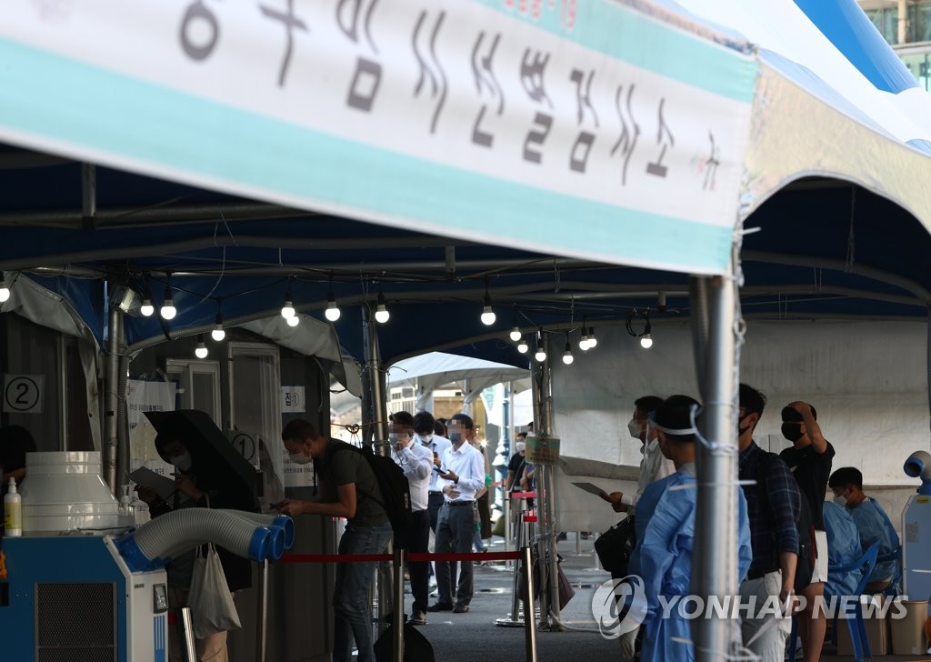 People enter a makeshift COVID-19 testing clinic in Seoul to receive virus tests on Sept. 15, 2021. (Yonhap)
