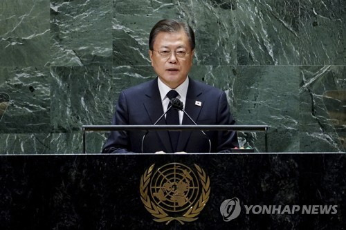 [전문] 문대통령 제76차 유엔총회 기조연설