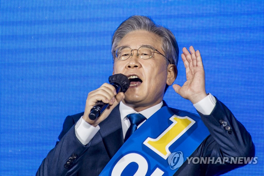 This pool photo shows Gyeonggi Gov. Lee Jae-myung giving a speech during the Democratic Party primary in the southwestern city of Gwangju, on Sept. 25, 2021. (Yonhap)