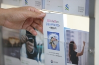 국민은행·현대카드 소비자보호 '양호'…현대캐피탈 '미흡'