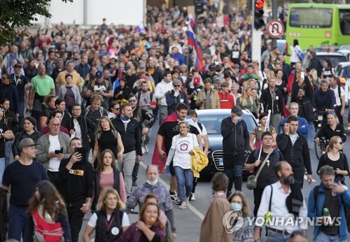 코로나 백신 의무화 반대하며 행진하는 슬로베니아인들