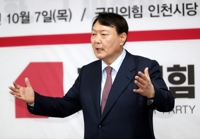 국민의힘 인천시당서 지지 호소하는 윤석열