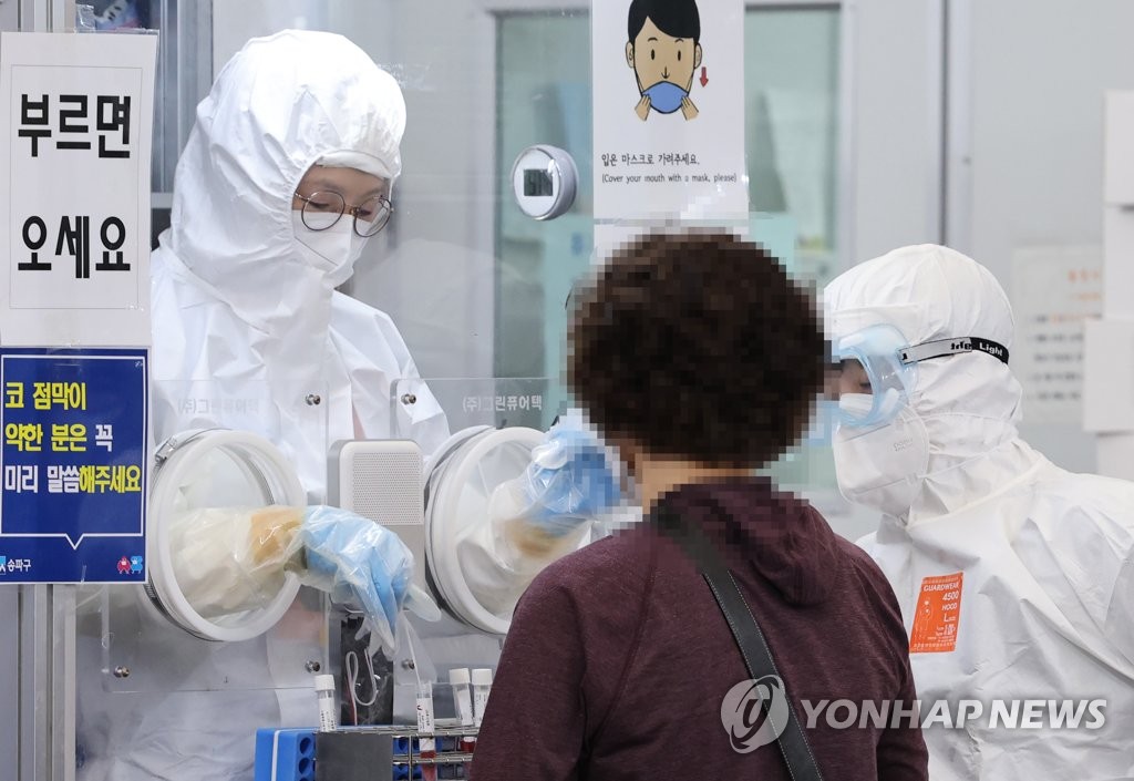 A woman takes a coronavirus test at a clinic in Songpa, eastern Seoul, amid the extended COVID-19 pandemic on Oct. 8, 2021. (Yonhap)