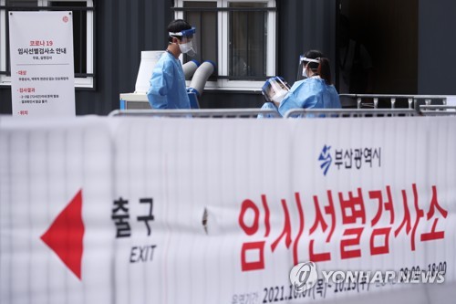 (عاجل) كوريا الجنوبية تسجل 1,594 إصابة جديدة بكورونا خلال يوم أمس
