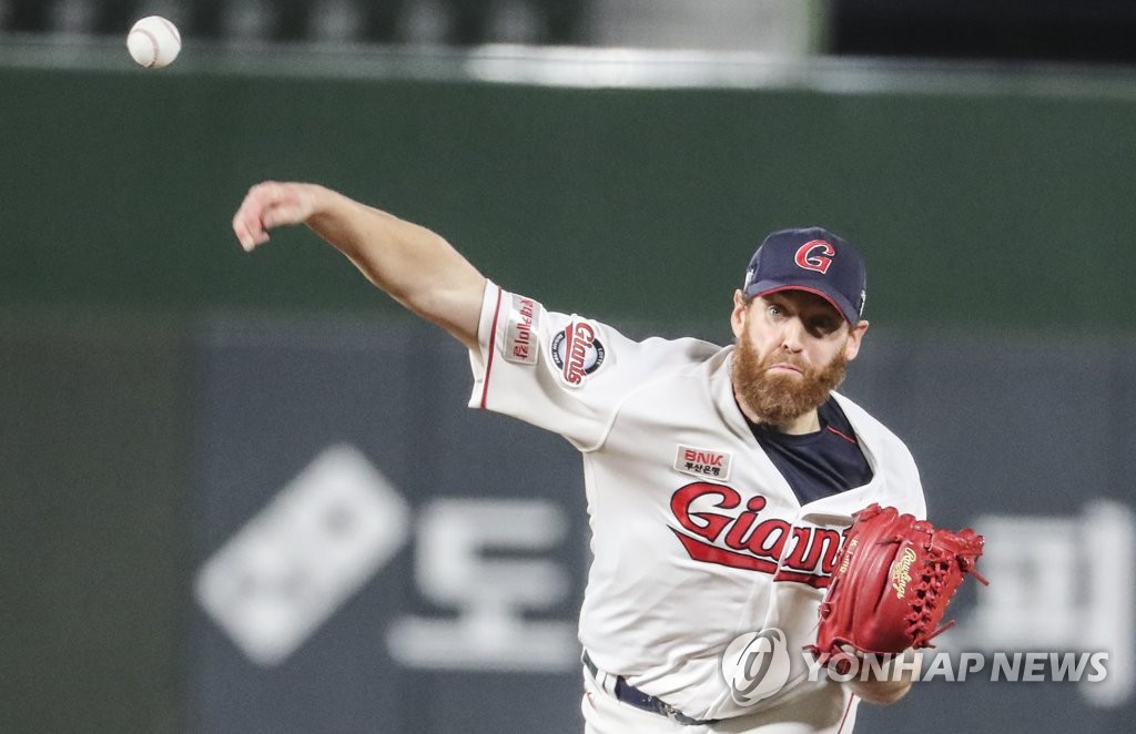 In this file photo from Oct. 13, 2021, Dan Straily of the Lotte Giants pitches against the LG Twins during the top of the first inning of a Korea Baseball Organization regular season game at Sajik Stadium in Busan, 325 kilometers southeast of Seoul. (Yonhap)