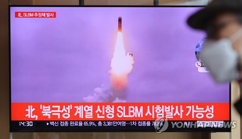 북한 "８.24영웅함 잠수함서 발사 성공"…김정은 불참