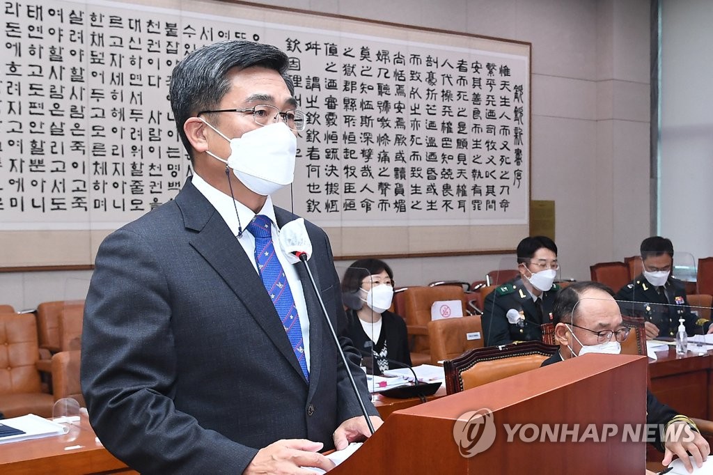 Defense minister says military will buttress peace efforts based on S. Korea-U.S. alliance