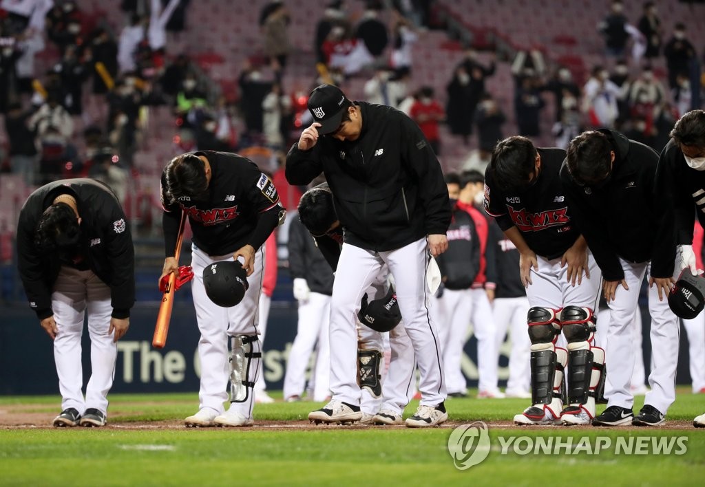 KT Wiz players take a bow before a section of their fans after losing to the Kia Tigers 3-0 in a Korea Baseball Organization regular season game at Gwangju-Kia Champions Field in Gwangju, some 330 kilometers south of Seoul, on Oct. 20, 2021. (Yonhap)