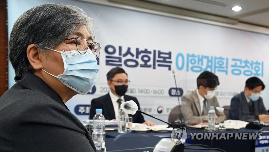 Jeong Eun-kyung, la directrice de l'Agence coréenne de contrôle et prévention des maladies (KDCA), participe le lundi 25 octobre 2021 à l'audition publique sur la reprise graduelle de la vie normale sur fond de pandémie de nouveau coronavirus (Covid-19), au Press Center de Séoul.