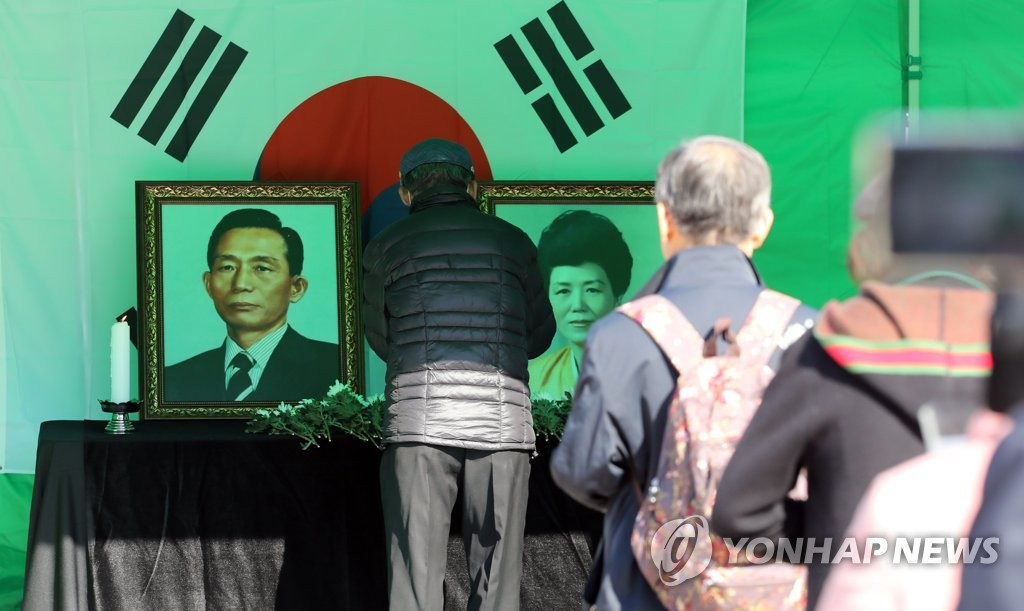 Servicio conmemorativo para el expresidente Park Chung-hee