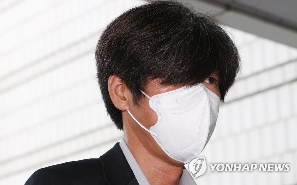 영장심사 출석하는 남욱