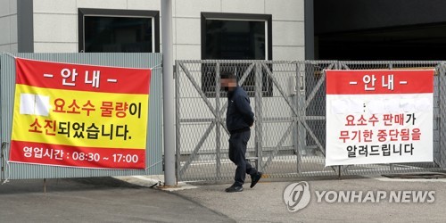 靑 '요소수 대응 TF' 구성…비상점검체계 즉시 운영