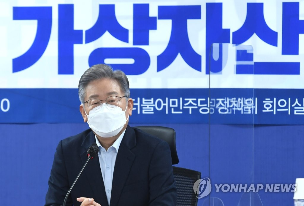 Lee Jae-myung, the presidential nominee of the ruling Democratic Party, speaks at a meeting with young people on virtual assets at the National Assembly in Seoul on Nov. 11, 2021. (Pool photo) (Yonhap)