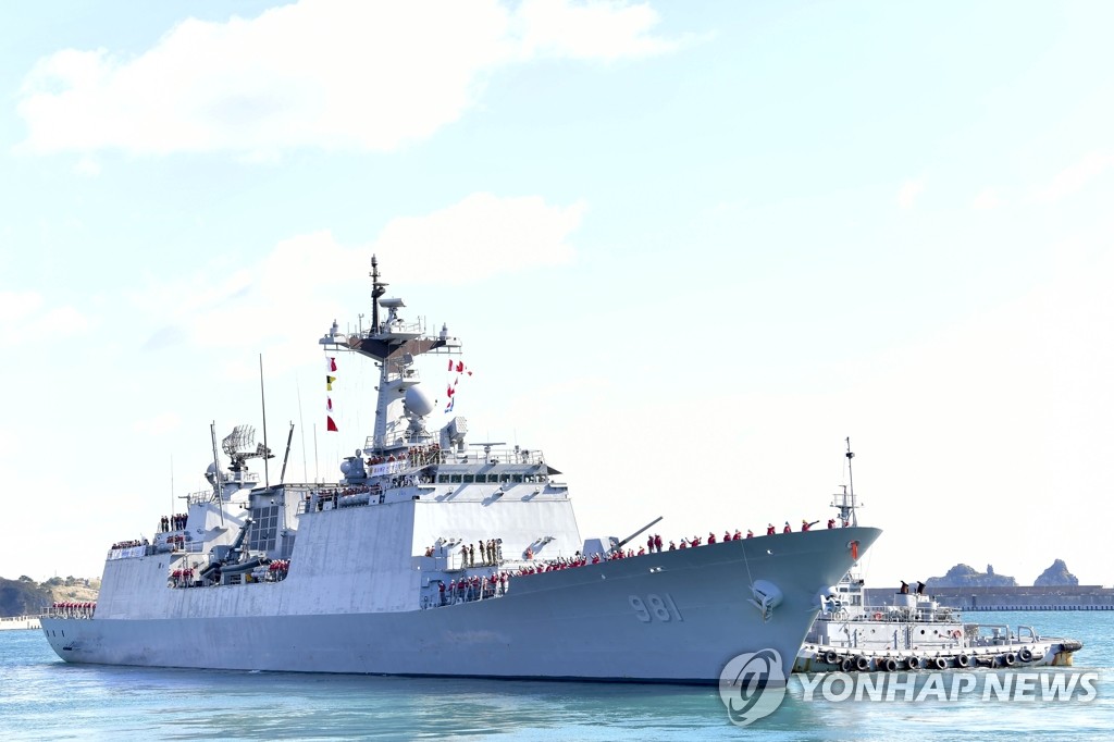 청해부대 36진 최영함, 파병 임무 위해 출항