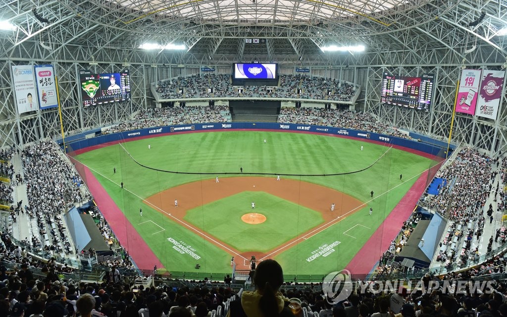 This file photo from Nov. 14, 2021, shows Gocheok Sky Dome in Seoul during Game 1 of the Korean Series between the Doosan Bears and the KT Wiz. (Yonhap)
