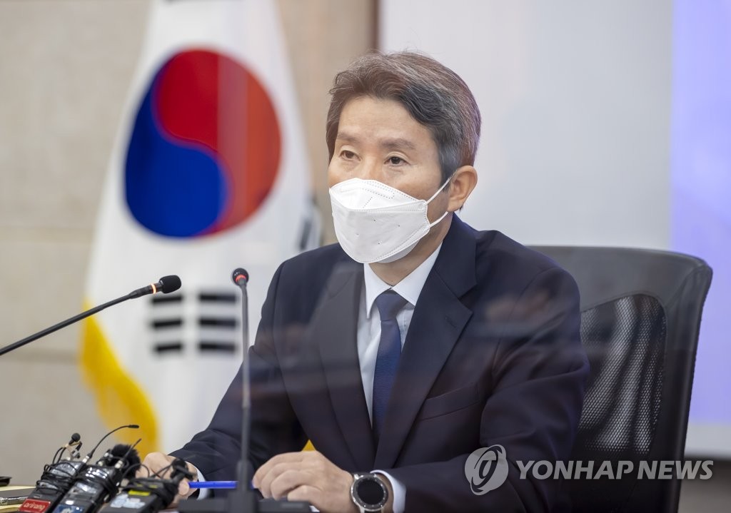 In this file photo, Unification Minister Lee In-young speaks during a press conference in Seoul on Nov. 24, 2021. (Yonhap) 