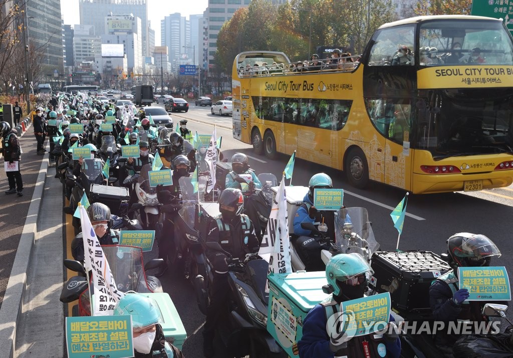 배달노동자들 '배달오토바이 공제조합 설립 예산 반영하라'
