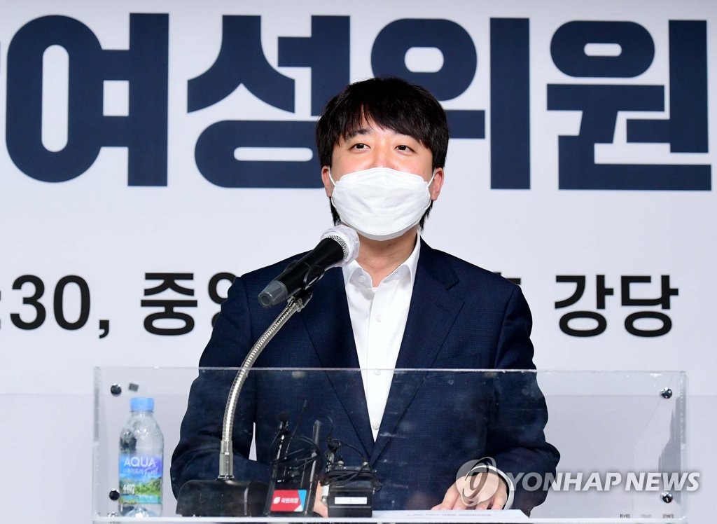Lee Jun-seok, chairman of the main opposition People Power Party, speaks at an event at the party's headquarters in Seoul on Nov. 29, 2021. (Pool photo) (Yonhap)